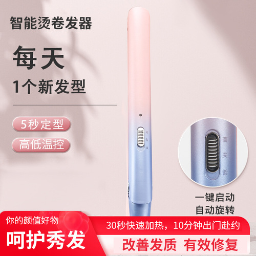 Loose clipboards, corn, braided hairboards, hair rollers, lazy curls, European standard, American standard, British standard