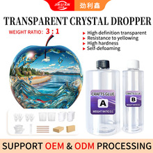 3:1�h����֬ab�z��͸��DIY��ˇˮ�����zˮCrystal Glue�ɶ��ƏS��