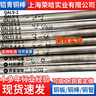 �F؛����QAL9-2�X���~��ZCuAl9Mn2���~���X���~���~�׹��Sֱ�N