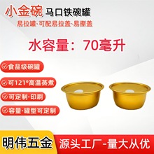 70��������ʳƷ�ܷ��С�����������R���F���F�ތ���ʳƷ���u�Ϲ�