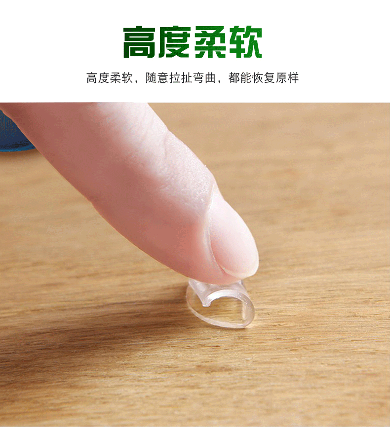 亚克力透明双面胶