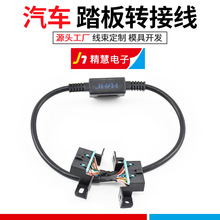 76404-01A����obd�ӿ���չת����OBD2һ�ֶ�������ͷ̤������