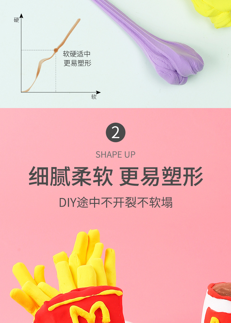 超轻粘土_09.jpg