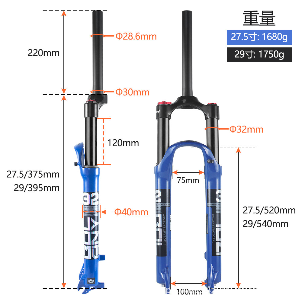 BOLANY bicicleta de montaña horquilla delantera 27.5 29-pulgadas de aleación de magnesio amortiguador presión de aire horquilla delantera Control de hombro freno de disco Tenedor de aire