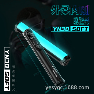 ���ZYN30 SOFT���RGB������yLEDֱ���a����ֱֳ����Ω�zӰ��