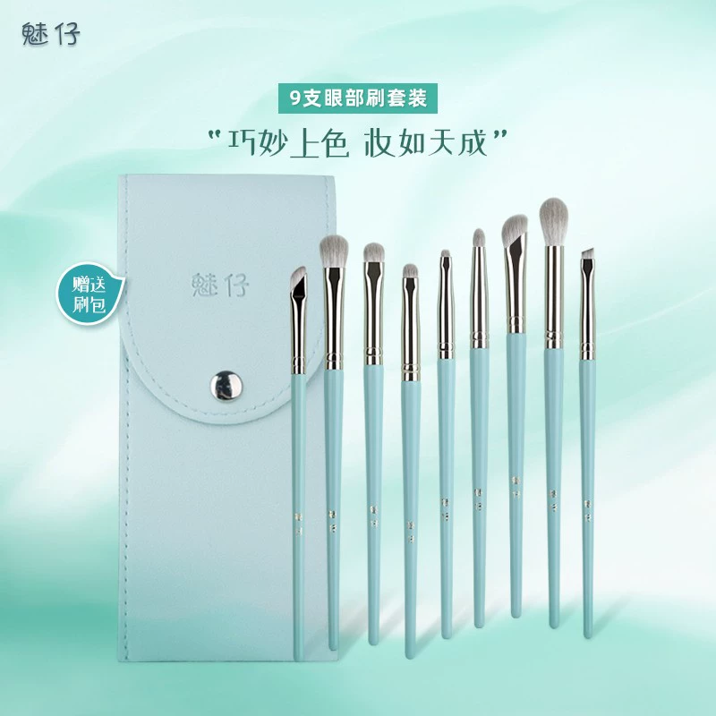 Набор кистей для глаз Meizi из 9 предметов, кисть для теней для век, кисть для подводки глаз, кисть для теней для носа шелкопряда, супермягкая кисть для макияжа для новичков, бесплатная сумка для кистей