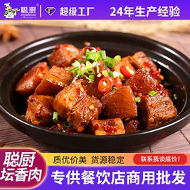 半成品菜;方便料理包类;酱腌菜