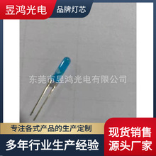 源头工厂F3*10mm高圆头蓝发蓝短脚插件 f3蓝光led发光二极管