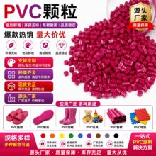 ȫ�¾�����ϩ��ɫPVC�����w��������������Ьˮ��������zԭ��