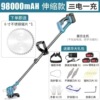 698v new 98800 three electricity one charge