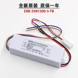 Hitachi elevator LED constant current controller device ERB-35N1500-5TB lighting 05M700 power supply 10N700
