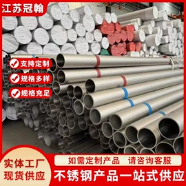 不锈钢无缝管;不锈钢方管;不锈钢焊管