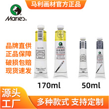 Marie`s�R���ͮ����170/50ml��ɫ��֧���Ҽ�Ӗ���������������