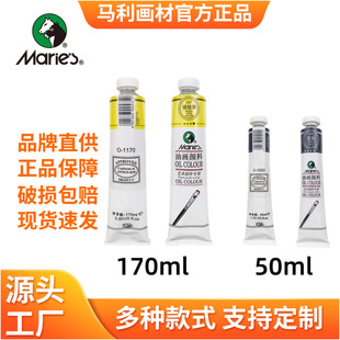 Marie`s�R���ͮ����170/50ml��ɫ��֧���Ҽ�Ӗ���������������