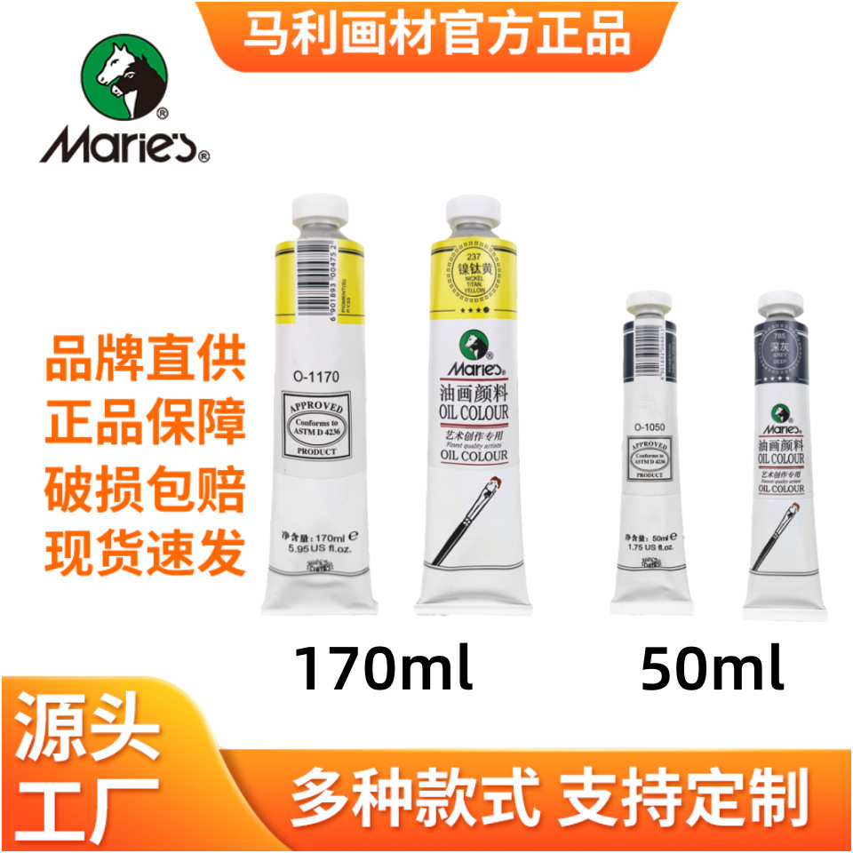 Marie `s Marley Painting Paint 170 / 50ml White Painting