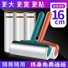 粘毛器可撕式滚筒衣服除毛神器宠物去毛滚刷粘毛卷纸衣物粘尘纸