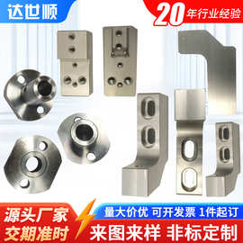 非标加工CNC加工CNC机加工数控车床加工车铣复合加工五轴CNC加工