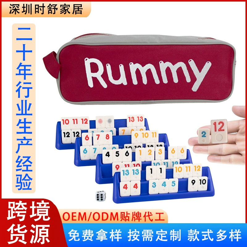 Rummy cub упаковка rummy cub с четырьмя нижних rummikub трансграничные горячие продажи
