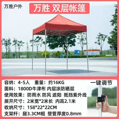 Avtomobil dam çadırları, Internet Celebrated khaki Awning - chinese-style-red-silver-coated-sunscreen-22-bold-automatic-frame-upgraded-model