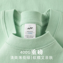 夏日薄荷曼波风清风绿400g重磅精梳棉圆领t恤抹茶绿纯棉宽松短袖