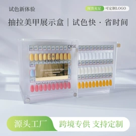 其他美甲产品;美甲工具套装