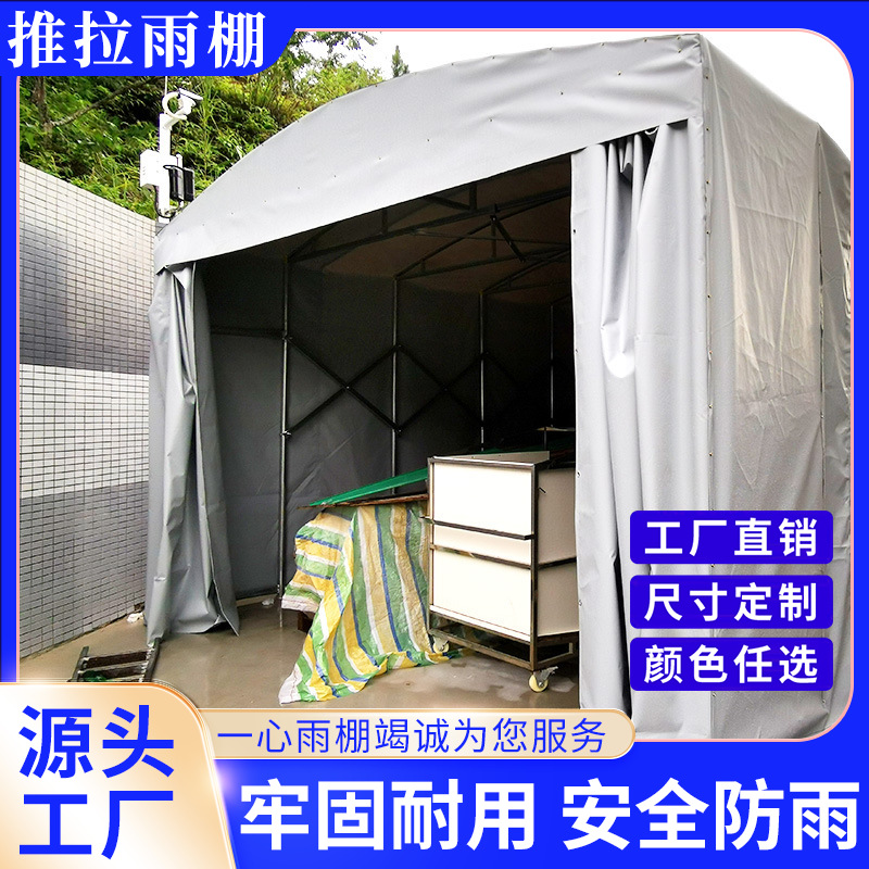 帐篷电动遮阳棚伸缩折叠户外雨棚推拉大型活动棚仓库移动棚停车蓬