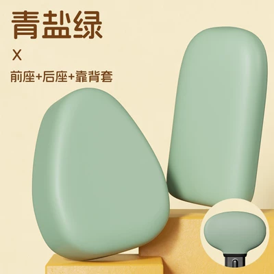 Yadi Tao Tao PLUS battery: Electric car cushion - green-rock-green-front-seat-rear-seat-backrest-cover