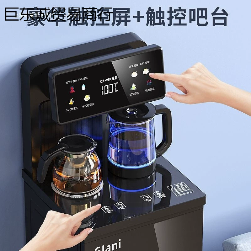 Домашний полностью автоматический чайный бар для воды многофункциональный маленький умный горячий и холодный вертикальный диспенсер для воды Другие