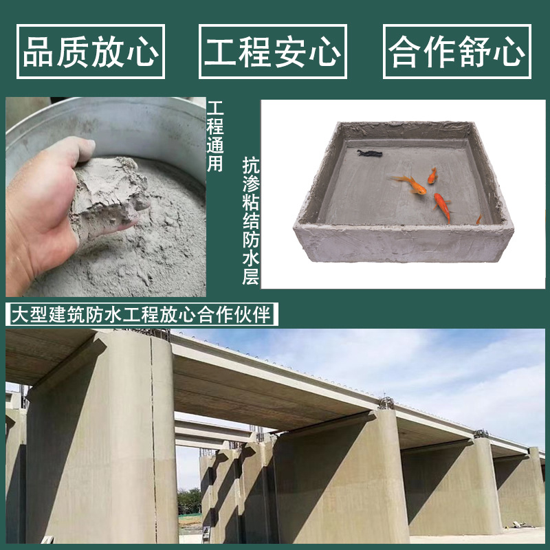 供应FJS复合防水涂料聚合物水泥基涂料建筑道桥防潮耐渗工程材料