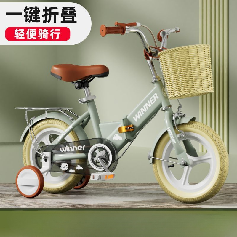 New Retro Kidsren's Bicycle 3-6-7-8-9 Years Old British Style Bicycle for Boys and Girls Foldableable Bicycle