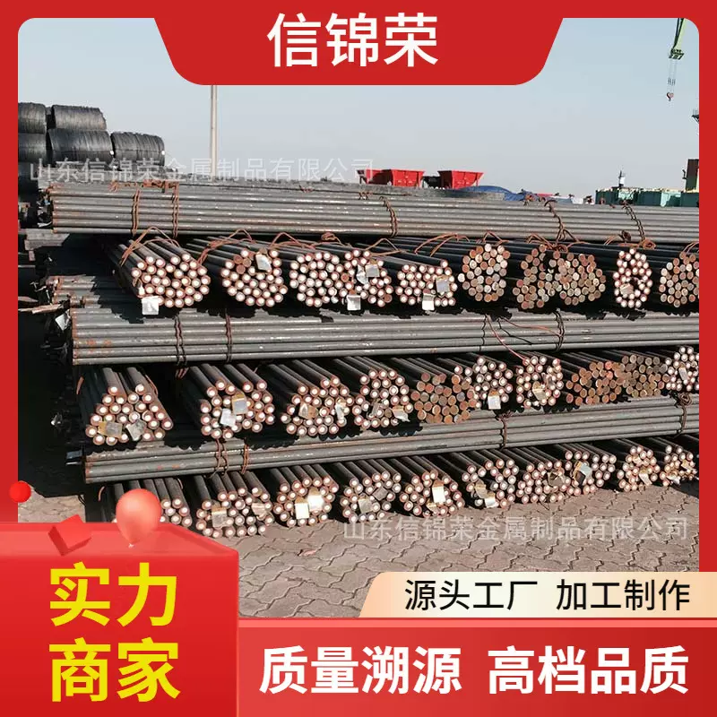 35CrMo 42CrMo机械工业冷拉圆钢20CrNi2Mo合金工具钢圆钢棒材