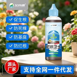 栽培基质;生物肥料;营养液
