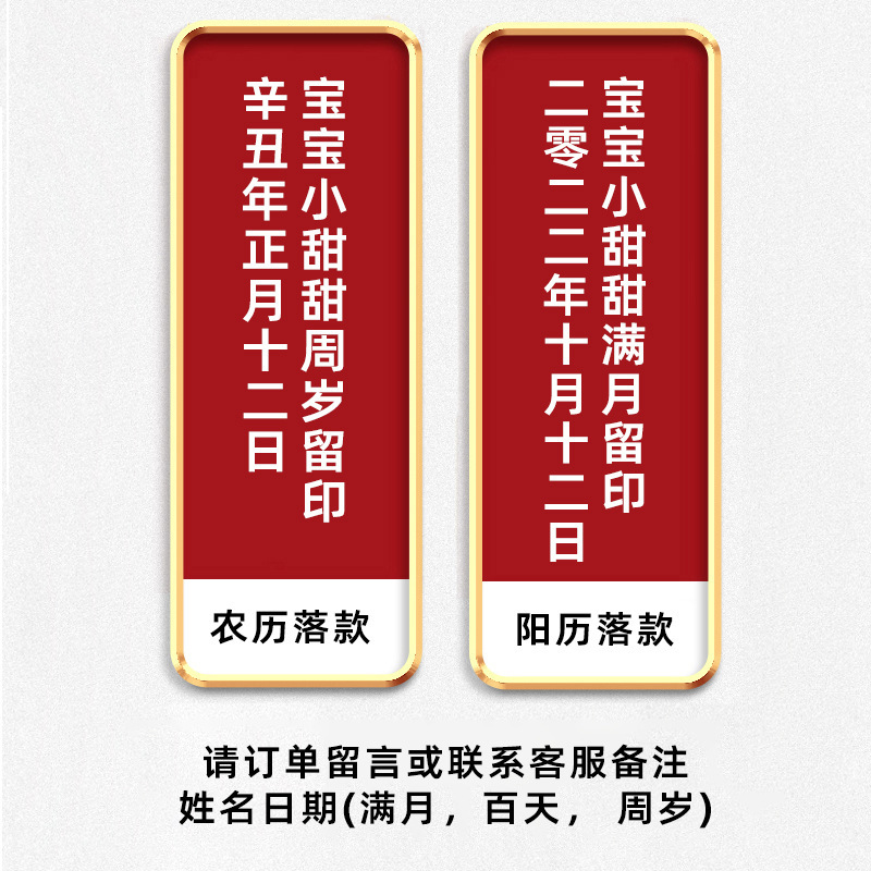 实木宝宝手足印纪念相框日期姓名可改周岁满月留念装饰画框批发|undefined