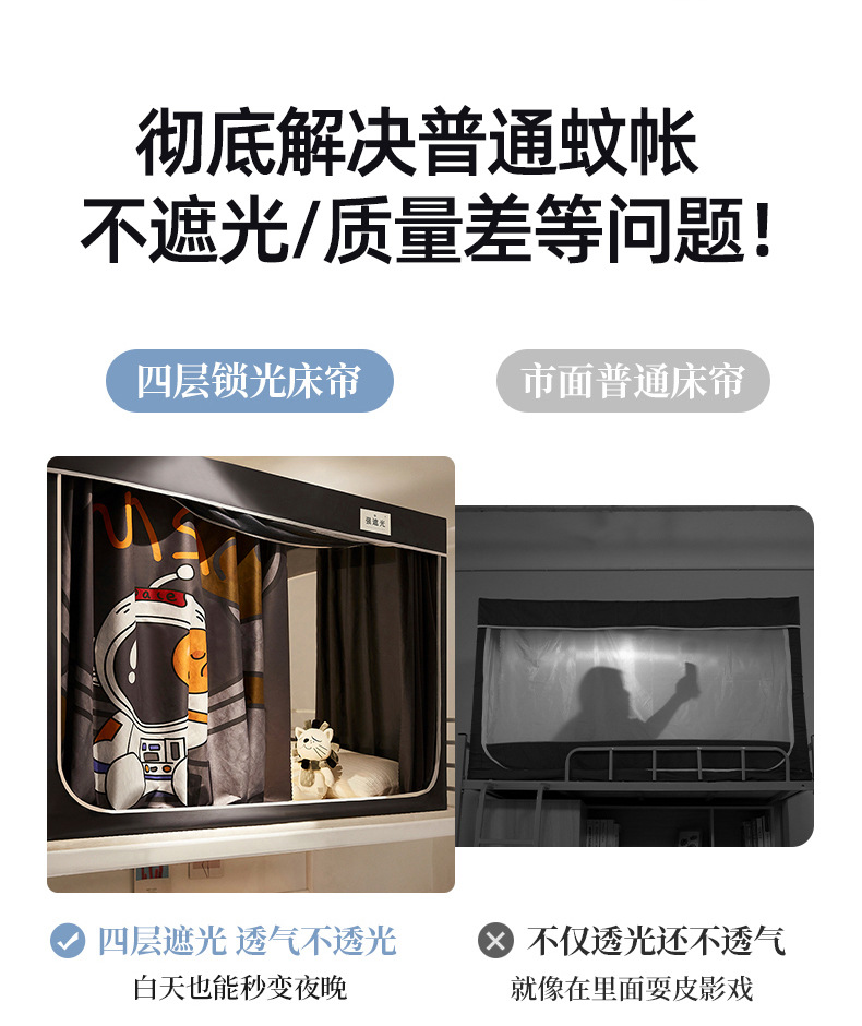 太空旅人_02.jpg