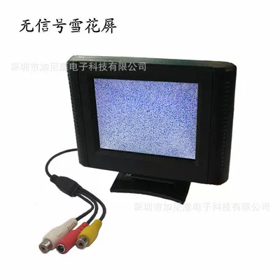 Equipment Instrument Monitor 2.4K – Car TV - scheme-4-2-way-video-snowflake-screen