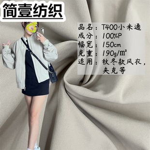 T400С��ͨ �����L��]΢������ �������\�ӷ����e���·�ˮ����