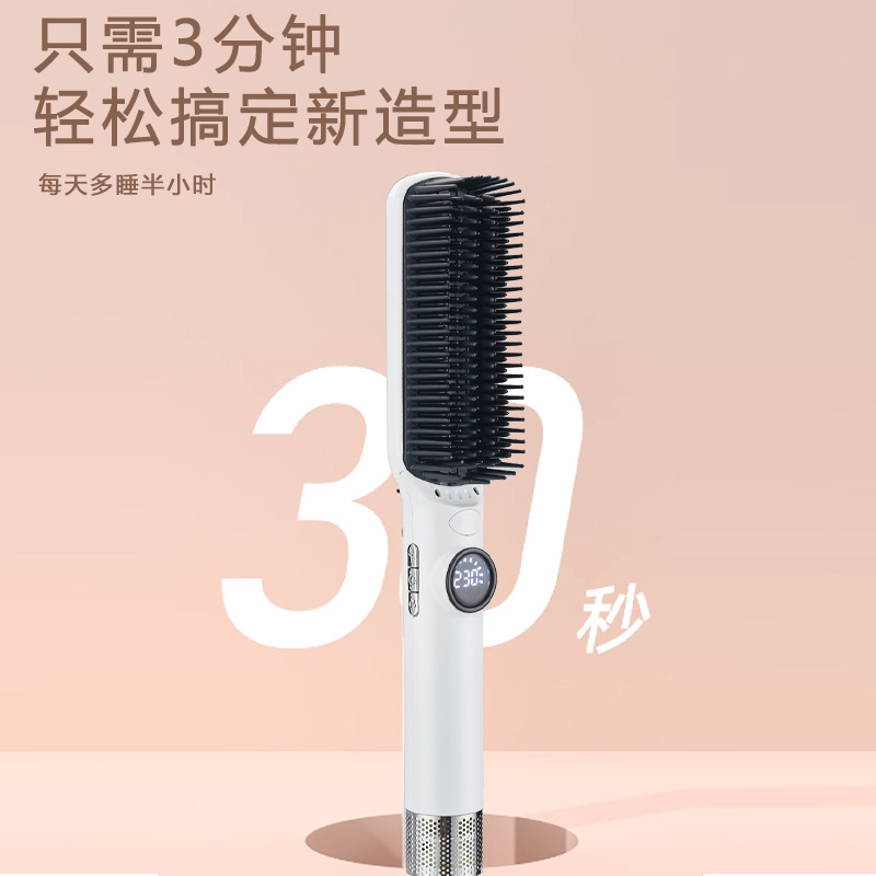 新款跨境冷风梳冷热风直发梳卷发两用电热卷发棒直发器家用蓬松梳|undefined