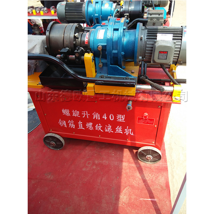 液压全自动套丝机 直螺纹钢筋滚丝机 电动液压钢筋连接套丝机