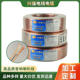 网络线;电源线;音视频线