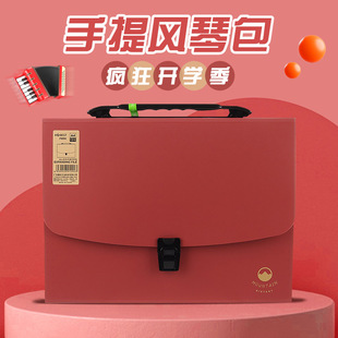Kangbai KOBEST multi-layer classified portable organ bag office information portable file bag student general storage book