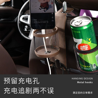 Hook Cup Holder for Car, Car cup holder/beverage holder