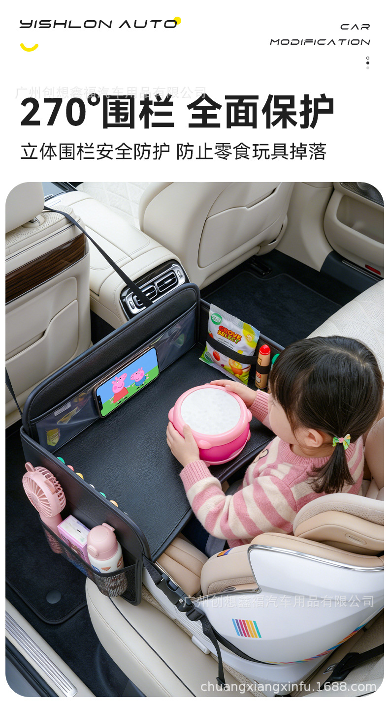 Car Rear Seat Safety Seat Tray Table for Kids to Eat, Watch Shows, and Make Milk Formula; a Magic Tool for Car Seat Backs