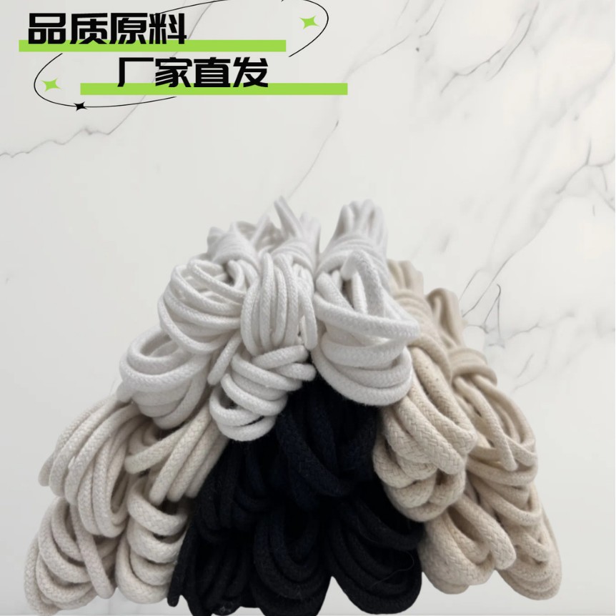 厂家供应棉绳本白编织开线绳挂毯圆包边滚边 染色打蜡 包芯牙子绳