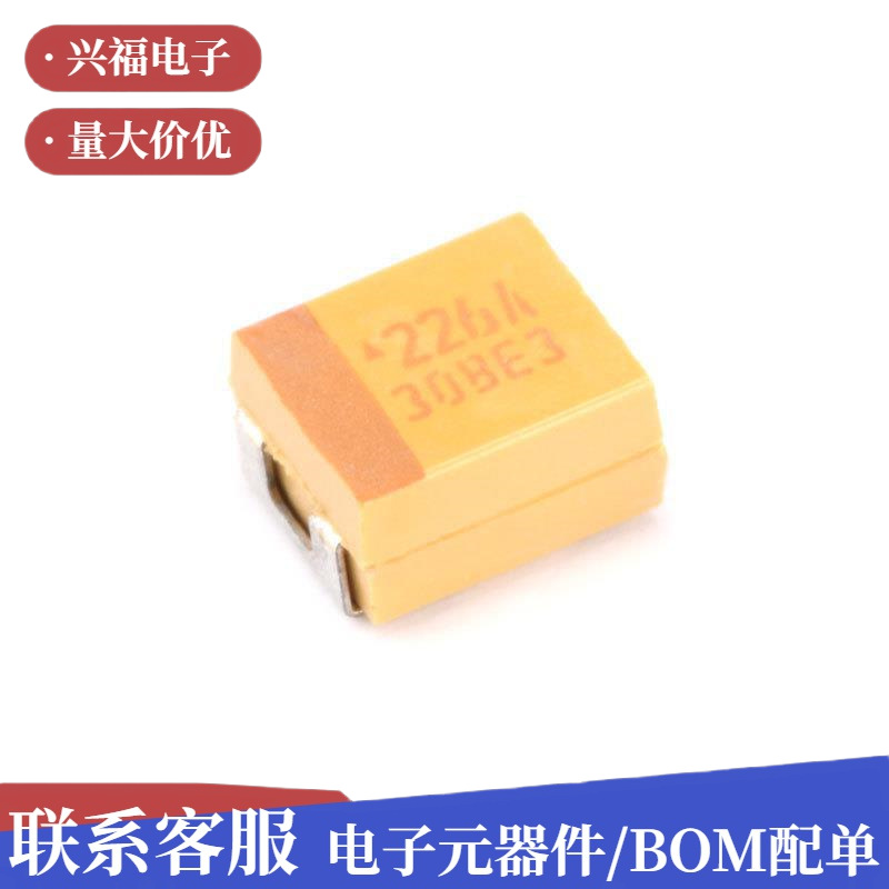 原装 贴片钽电容 3528B 10V 22UF ±% TAJB226K0RNJ 12