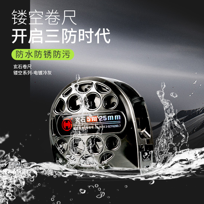 玄石高品質ステンレス透かし巻き定規転倒防止防汚耐磨耗3m 5m 7 m 5m 5m水洗い可能巻尺|undefined