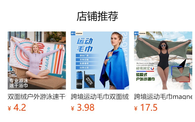 详情图
