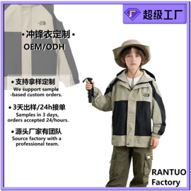 童套装;夹克/皮衣;童皮草
