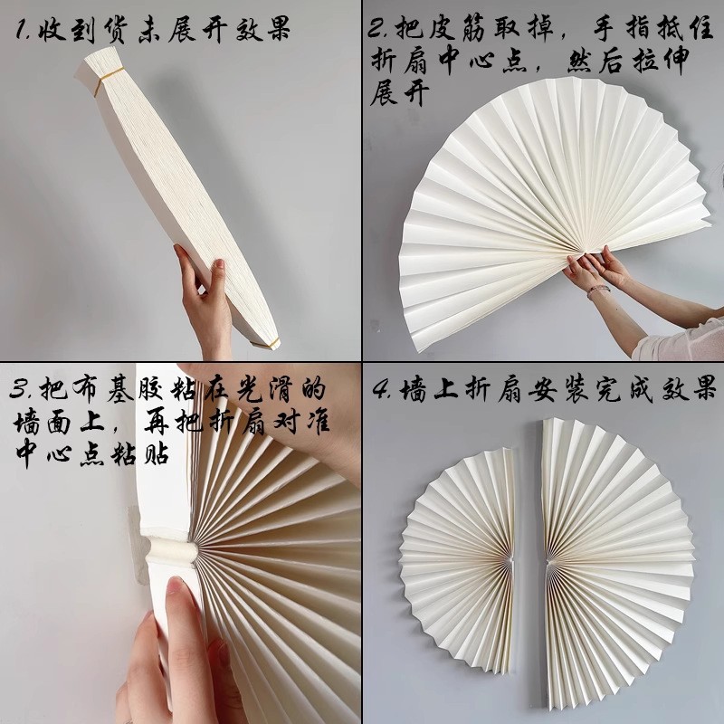 Abanico de papel de gran tamaño para bodas, abanico de papel plegable, nuevo regalo de compromiso chino, decoración de la pared, decoración, abanico de origami, arte floral