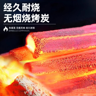 Bbq Charcoal for Home Use, Quick-Burning Fruitwood Charcoal, Machine-Made Bamboo Charcoal Blocks Wholesale, Steel Charcoal for Indoor Smokeless Grilling and Heating