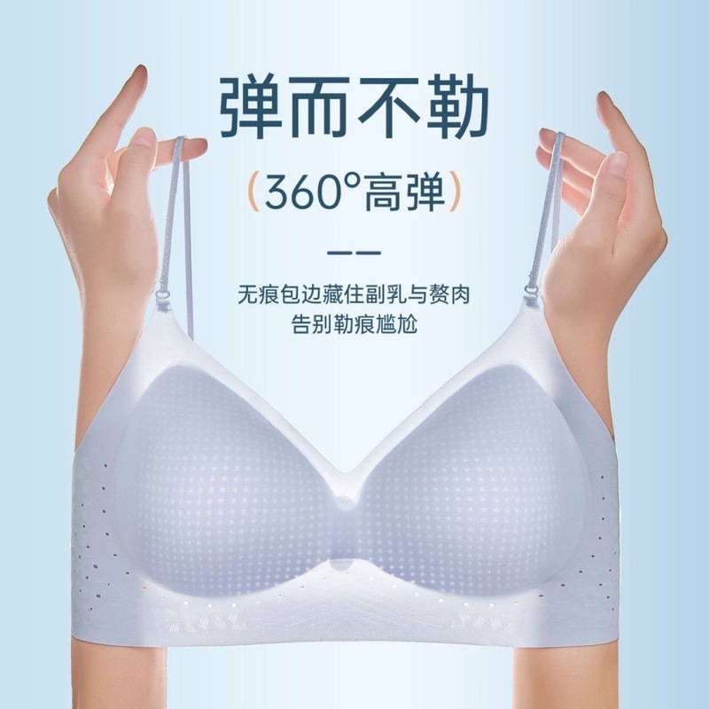 大露背隐形粉底液内衣女聚拢美背冰皮凉感固定杯无痕文胸罩夏薄款|undefined